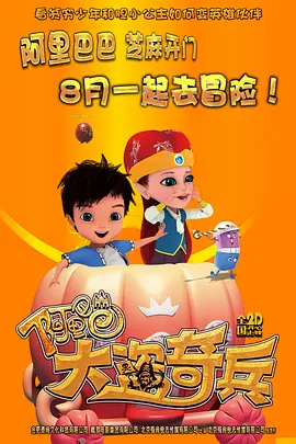 延边恋歌